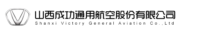成功通航