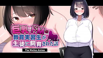 Authoritative Big-chested Intern Gets Plowed By Her School damsels : The Maneuverability Anime