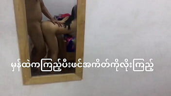 Myanmar college girl couple fuckfest in front of mirror